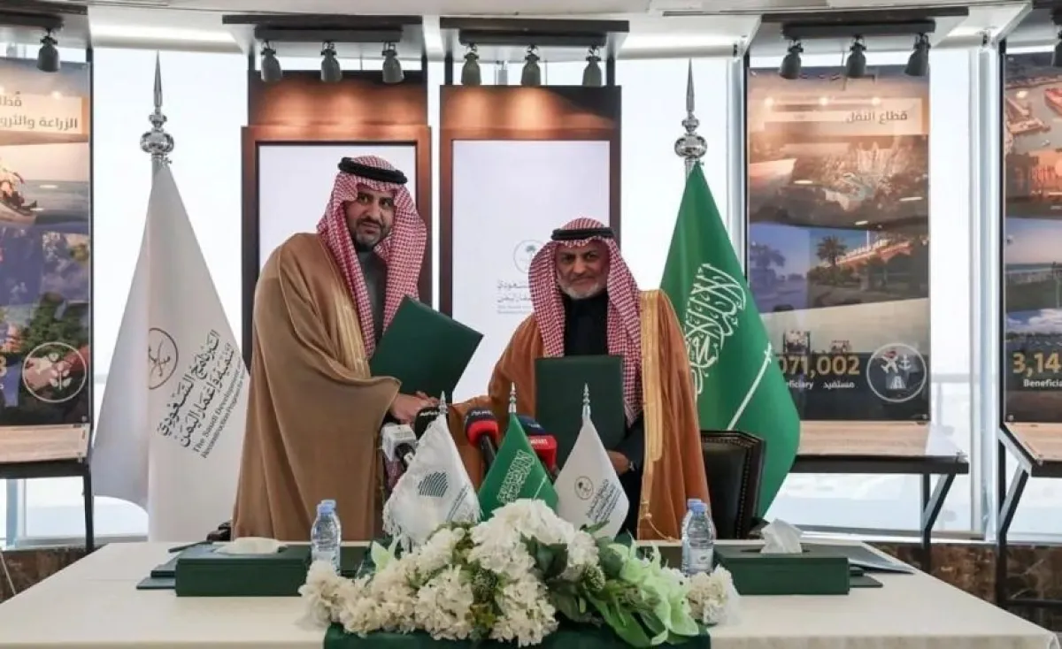 السعودية واليمن يوقعان مذكرة لتعزيز دور القطاع الخاص والتنمية الاقتصادية