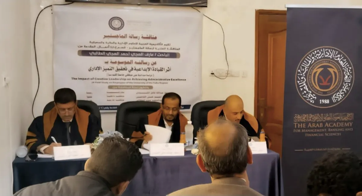 الباحث العجي الطالبي يحصل على درجة الماجستير من الأكاديمية العربية