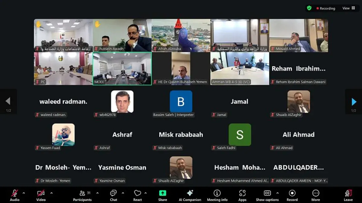 البنك الدولي يوافق على تمويل إضافي لليمن بقيمة 400 مليون دولار لدعم التعافي