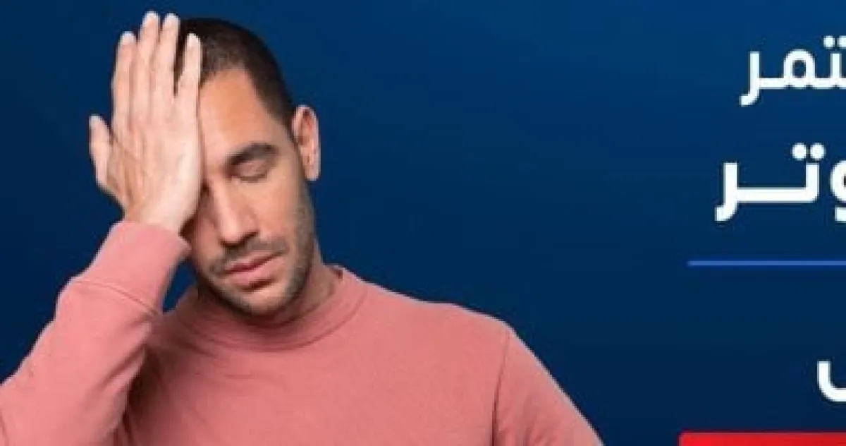 التوتر يخرب عملية الأيض: 5 علامات تكشف تأثير الكورتيزول على جسمك