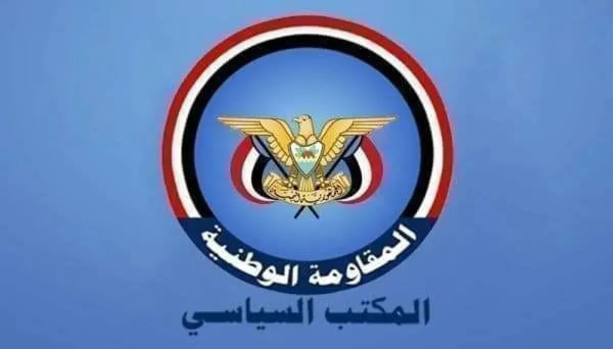 مكتب سياسي للمقاومة بتعز يهنئ طارق صالح بعيد الفطر ويشيد بدوره الوطني