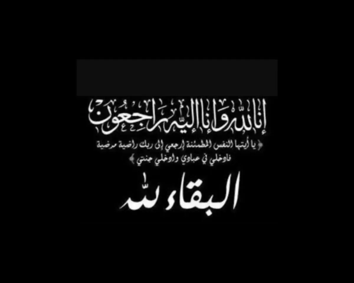 العامر يعزي بوفاة الشيخ صالح النهدي: خسارة وطنية وقبلية