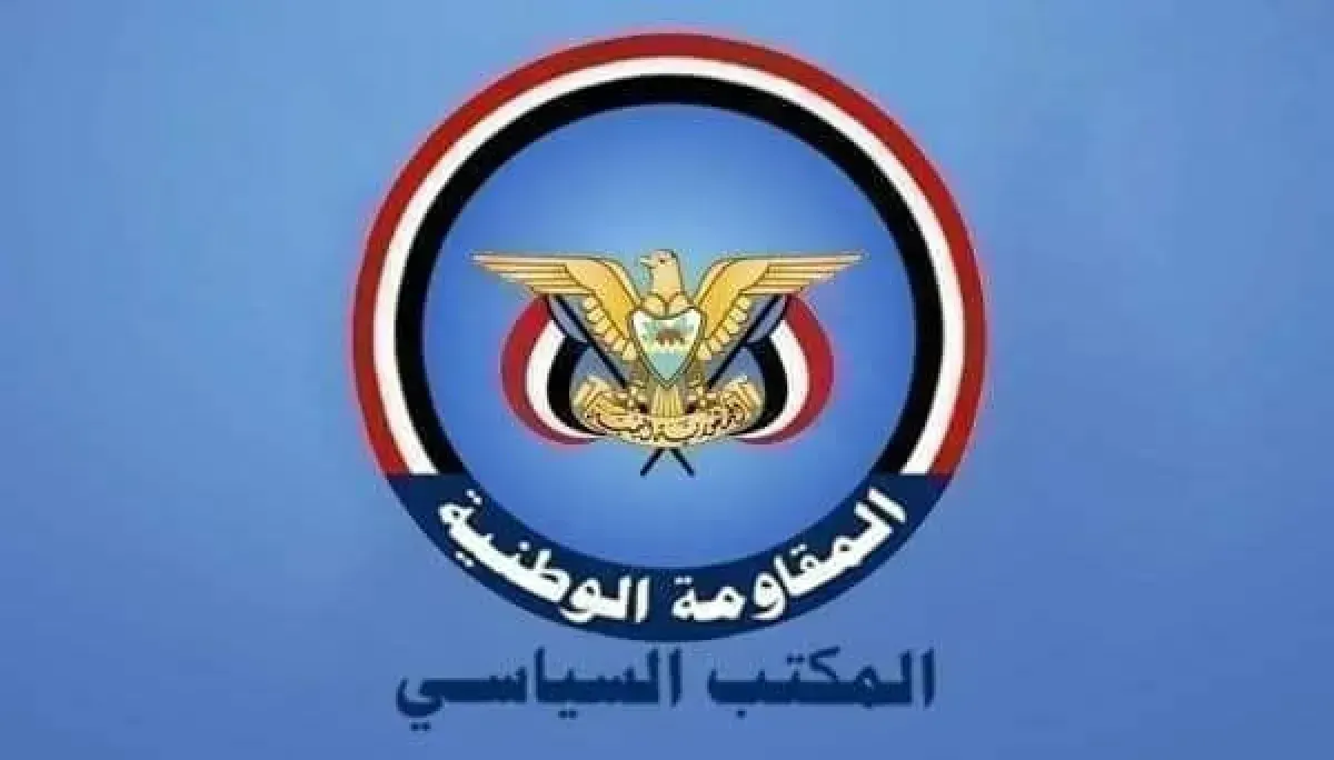 المقاومة الوطنية تدين اغتيال مسؤول رفيع في عدن وتطالب بكشف الجناة