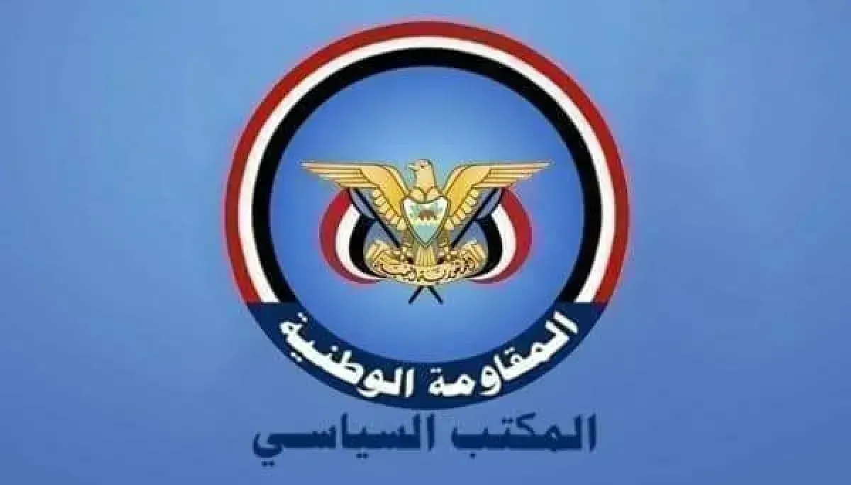 المقاومة الوطنية تؤيد جهود البحرين في تفكيك شبكات الحرس الثوري الإيراني