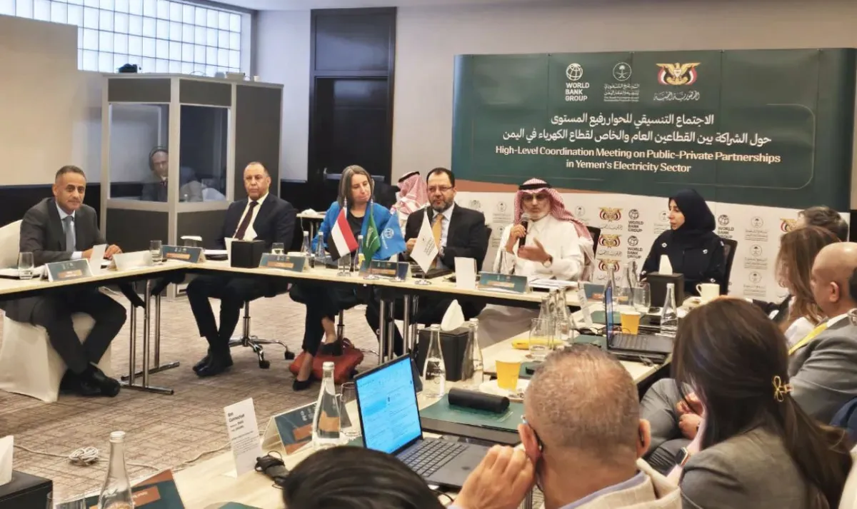 الرياض: خارطة طريق لإنعاش قطاع الكهرباء وتعزيز الاستثمار في اليمن