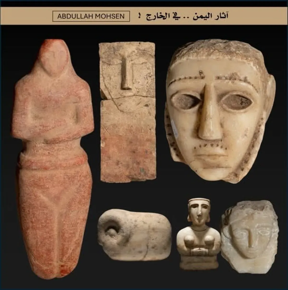 وفيات غامضة لعلماء آثار يمنيين تثير تساؤلات حول مخاطر المهنة