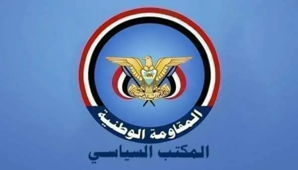 المقاومة الوطنية تدين افتتاح "أرض الصومال" سفارة بالقدس المحتلة