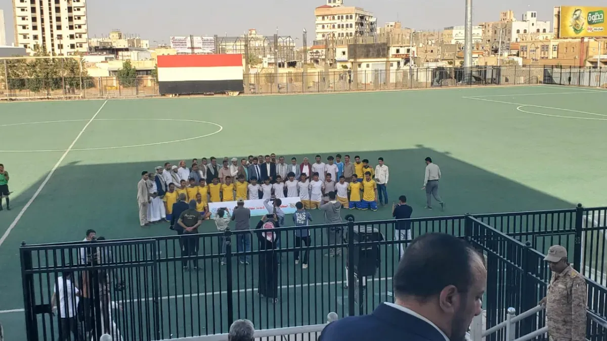 انطلاق البطولة الرابعة لأندية المحويت بمشاركة 9 فرق
