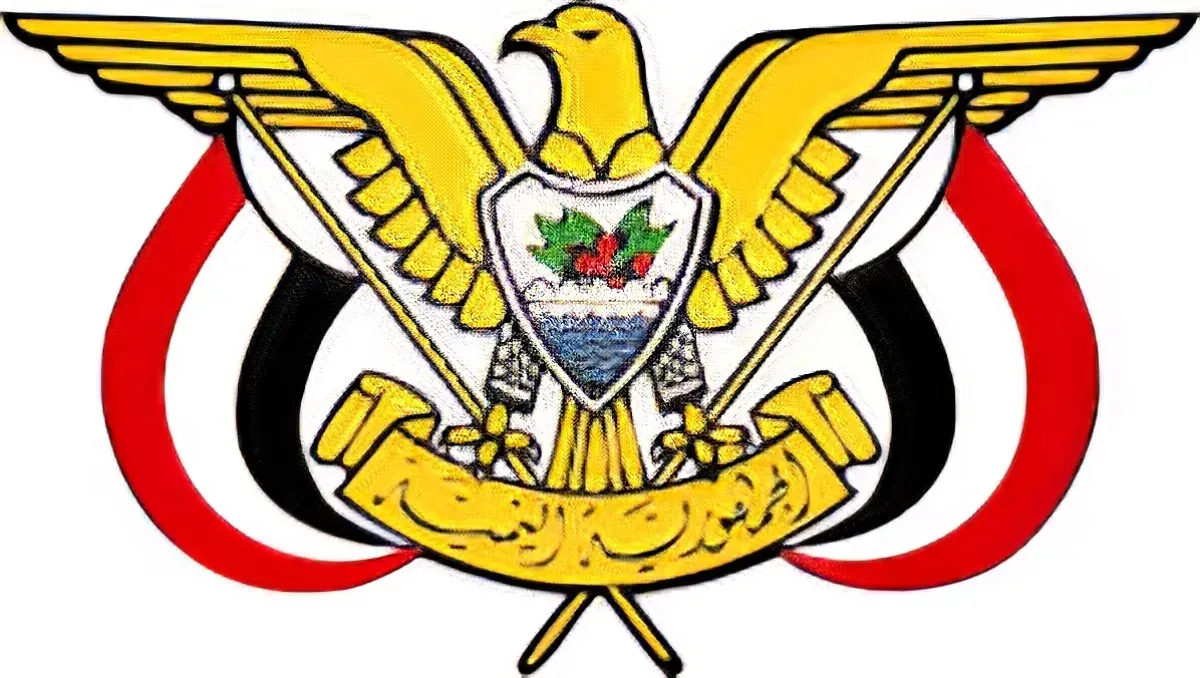 إنشاء الهيئة العامة لشؤون جرحى الحرب بقرار جمهوري
