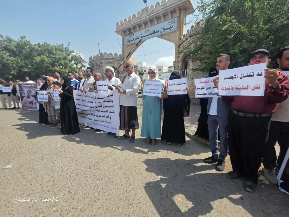 احتجاجات في المكلا ومأرب تندد باغتيال مراسل "العربية" و"الحدث"