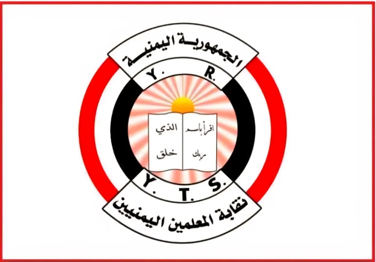 مطالب معلمي تعز للحكومة: تصحيح قرارات الرواتب وصرف المستحقات