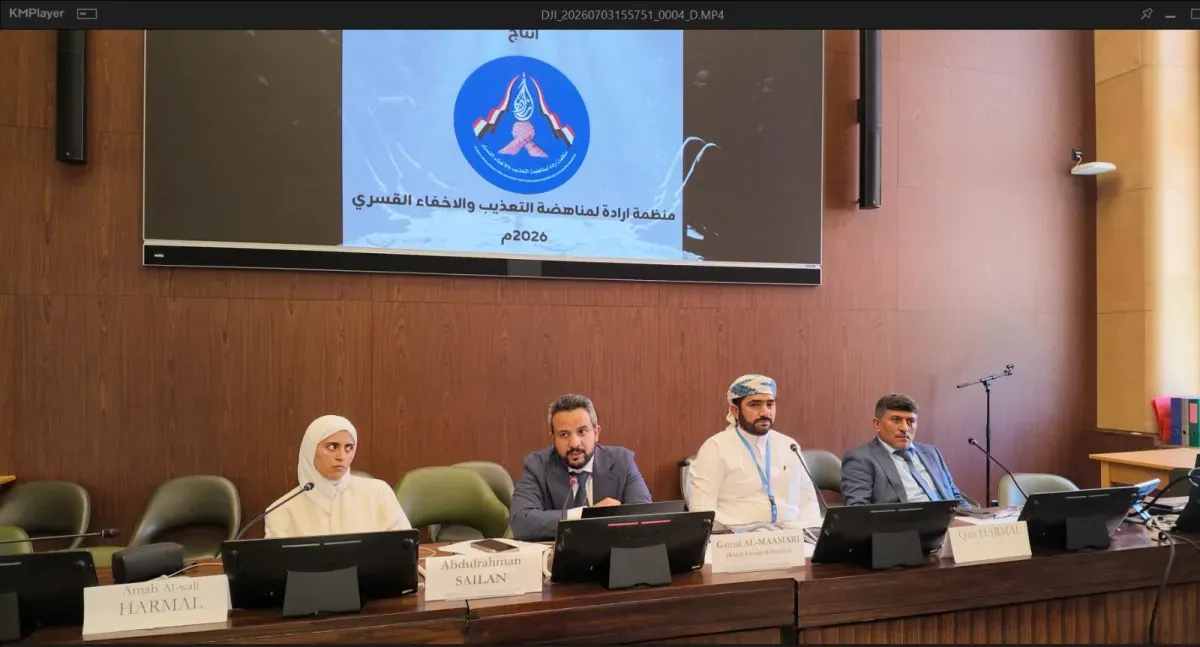منظمة تكشف عن سجن سري حوثي يضم 752 مخفياً قسراً بينهم 237 طفلاً