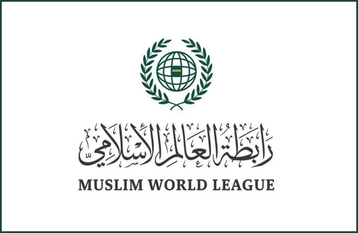 رابطة العالم الإسلامي تدين "افتراءات" الحوثيين ضد السعودية