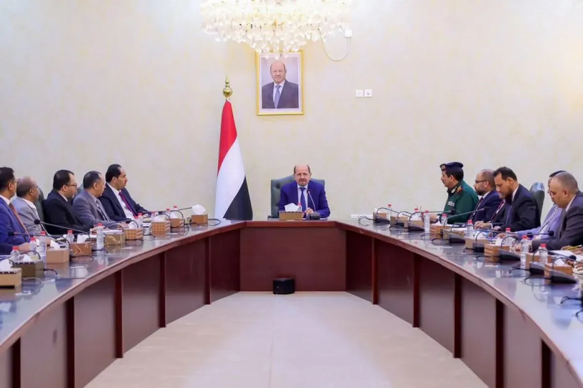 الحكومة اليمنية تقر خطة شاملة لمواجهة تداعيات التصعيد الحوثي وحماية الاقتصاد
