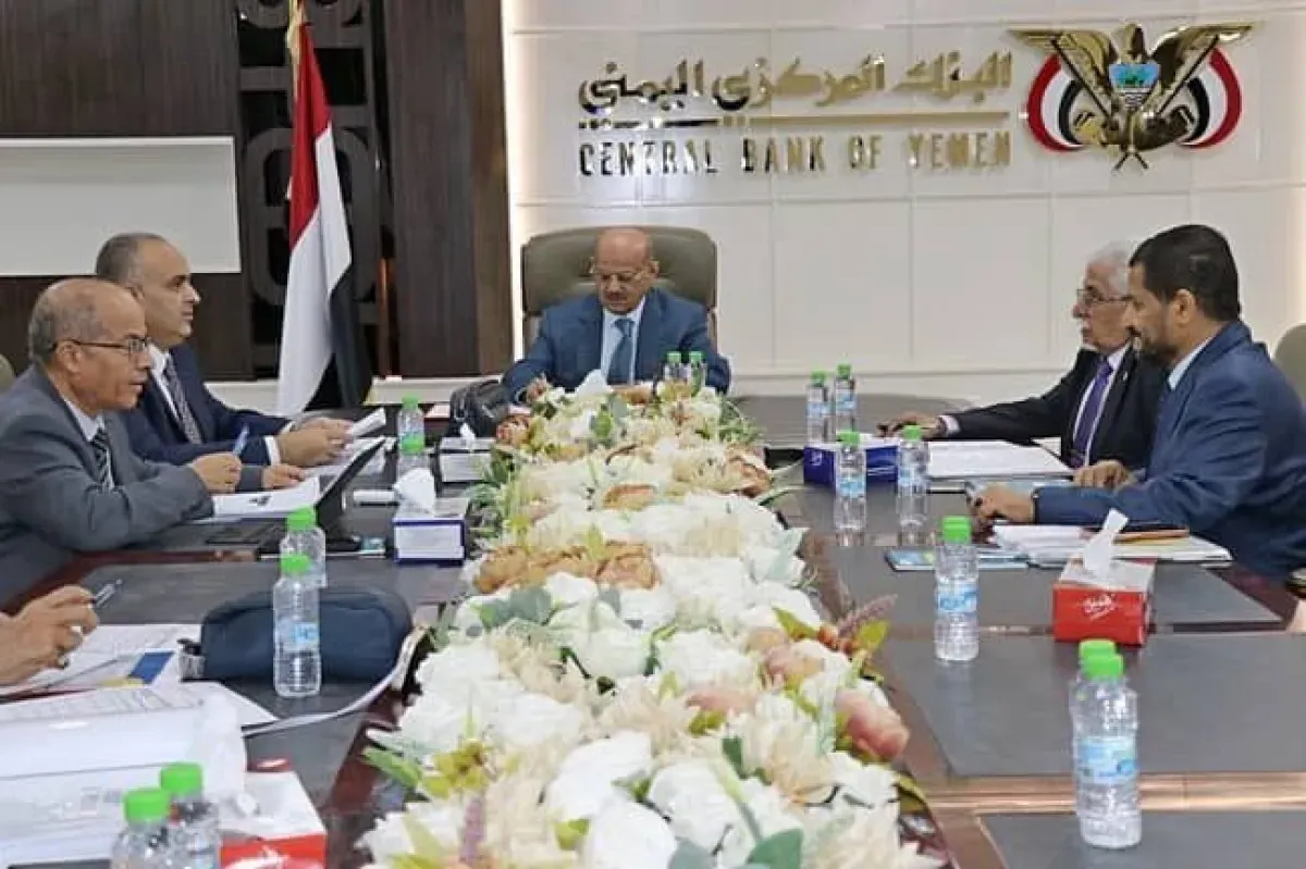 البنك المركزي اليمني يناقش مؤشرات الاقتصاد وبرنامج الإصلاح مع صندوق النقد