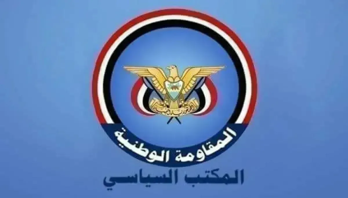 المقاومة تدين هجوم دمياط وتؤكد تضامنها مع مصر
