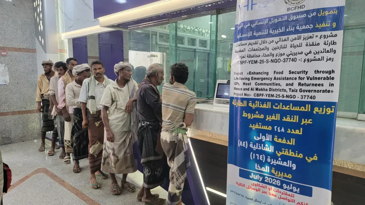 إطلاق مساعدات نقدية طارئة في المخا بدعم من صندوق اليمن الإنساني