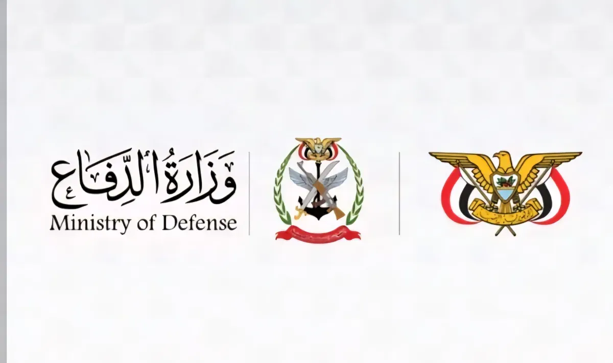 اليمن: وزارة الدفاع تعتمد صرف رواتب العسكريين مباشرة عبر البطاقة الذكية