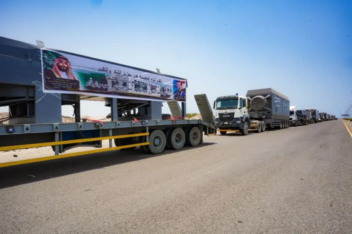 السعودية تدعم محطة كهرباء عدن بـ 100 ميجاوات