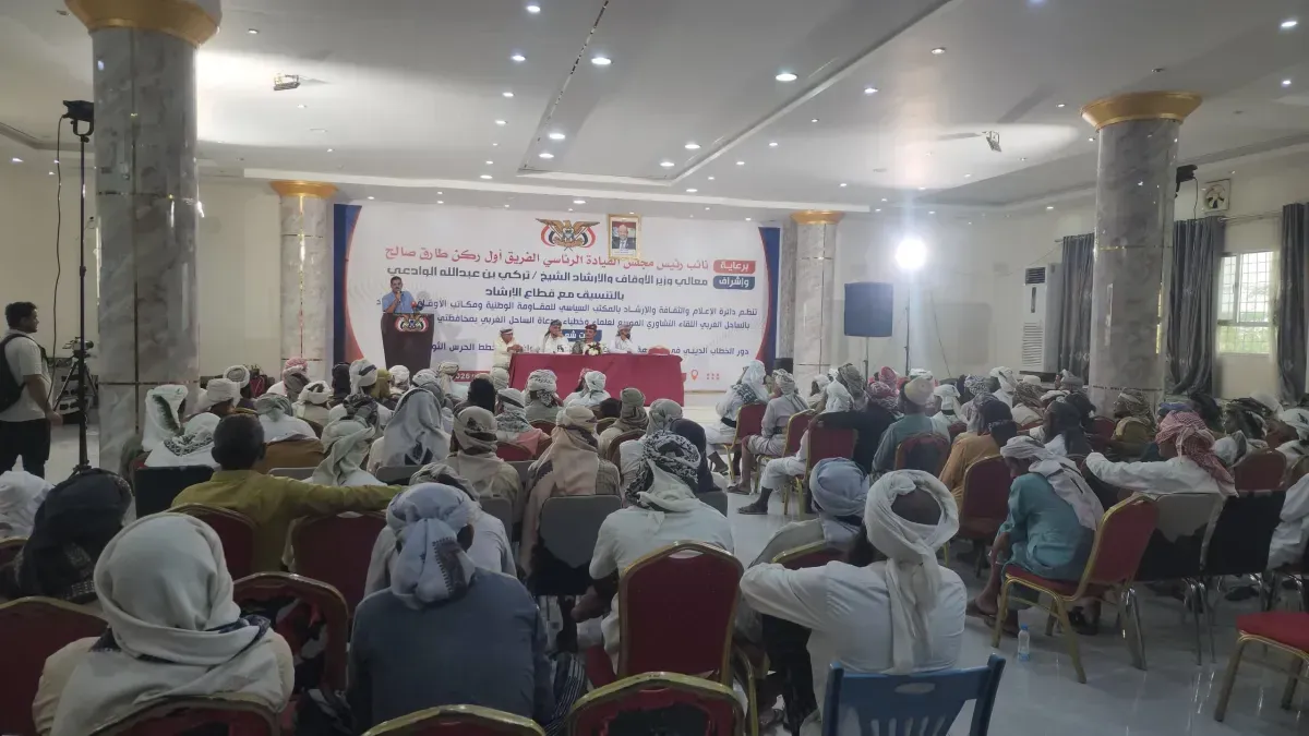 علماء وخطباء الساحل الغربي يوحدون الخطاب الديني لدعم الجبهات ومواجهة الحوثيين