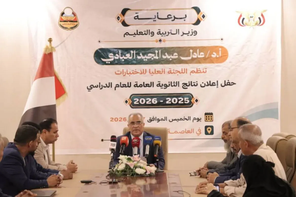 إعلان نتائج الثانوية العامة: نسبة نجاح 90.8% وتفوق لافت لـ 16 طالباً في العلمي