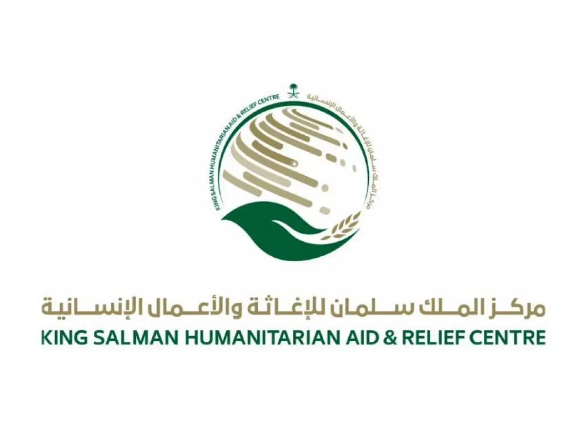 مركز الملك سلمان يمول عيادات طبية للنازحين بالحديدة بـ 1.68 مليون دولار