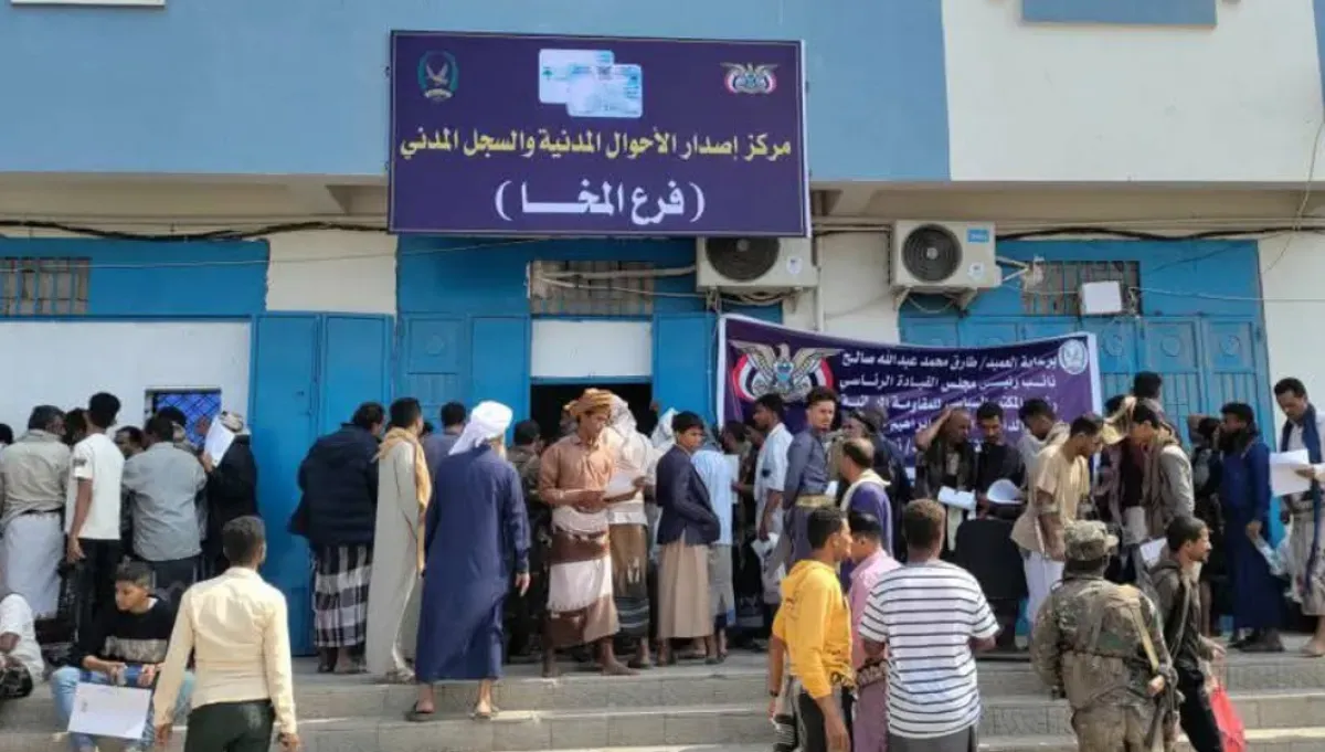 الأحوال المدنية تنفي استيلاء الحوثيين على معداتها وبياناتها في الساحل الغربي