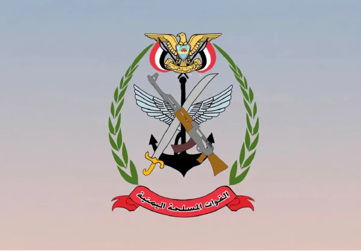 القوات المسلحة اليمنية تنفي ادعاءات الحوثيين حول استشهاد أسرى وتحملهم المسؤولية