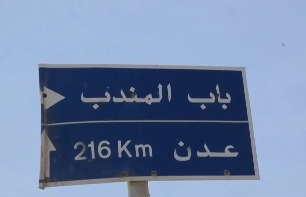 اليمن: تصعيد عسكري وسياسي مع إعلان التعبئة العامة ودعم دولي