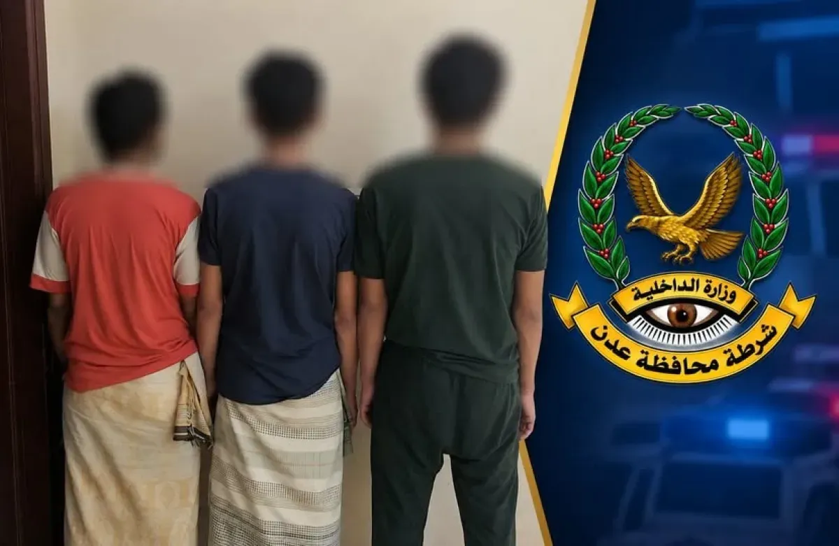 أمن عدن يضبط متورطين في نشر معلومات أمنية حساسة