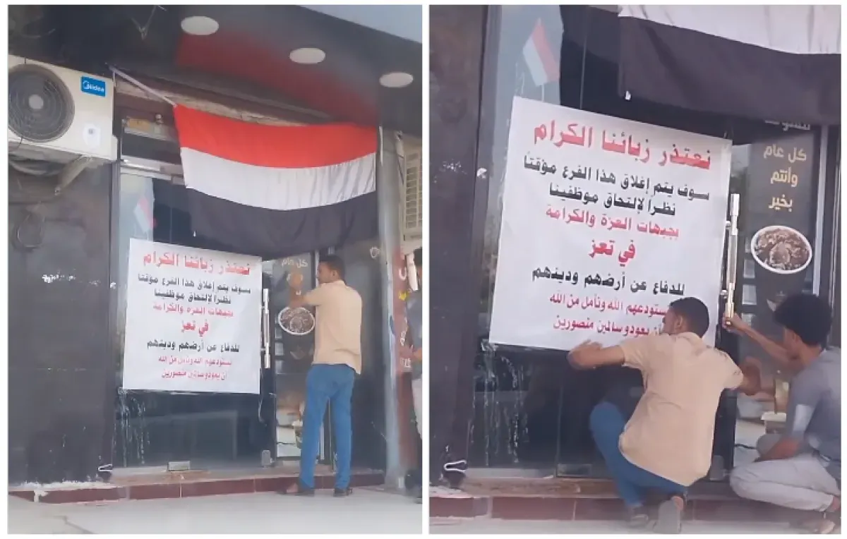 تقدم عسكري في تعز وغارات جوية على صنعاء