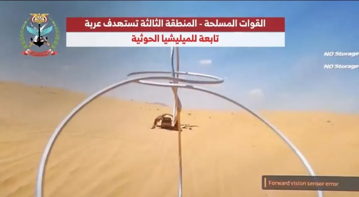 الجيش اليمني يحرر جزيرة ميون ومضيق باب المندب من الحوثيين