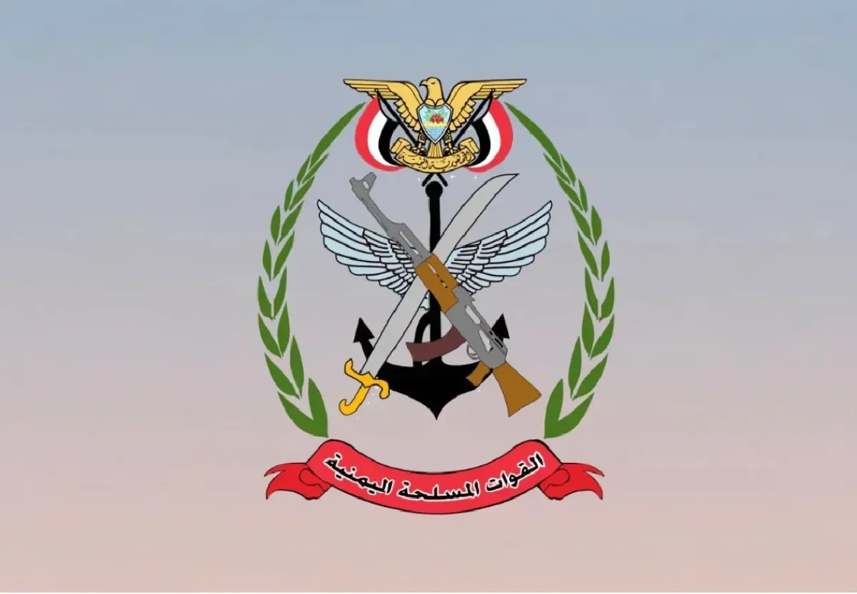 القوات المسلحة اليمنية تعلن تنفيذ 1732 عملية ضد مليشيا الحوثي