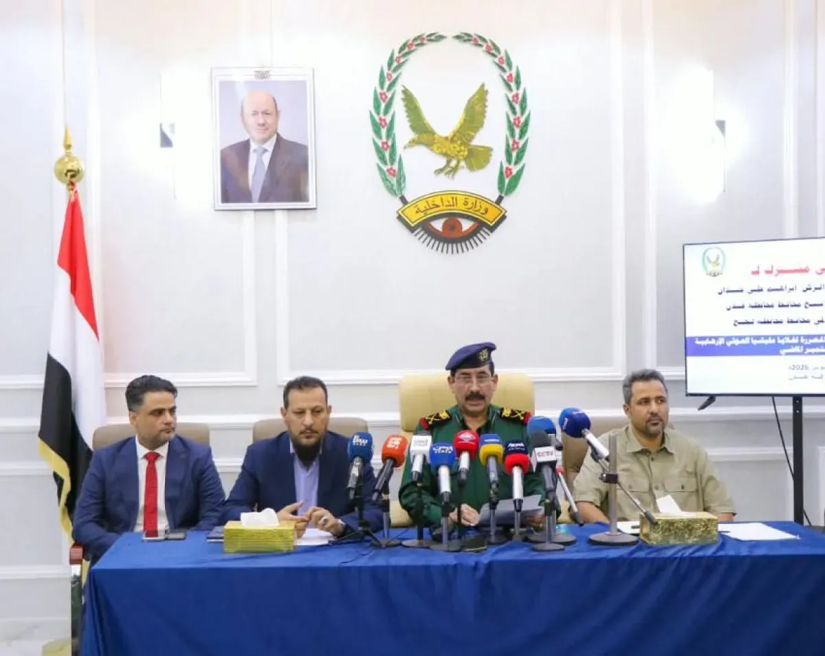 وزارة الداخلية تعلن تفكيك خلايا حوثية إرهابية في عدن ولحج وأبين