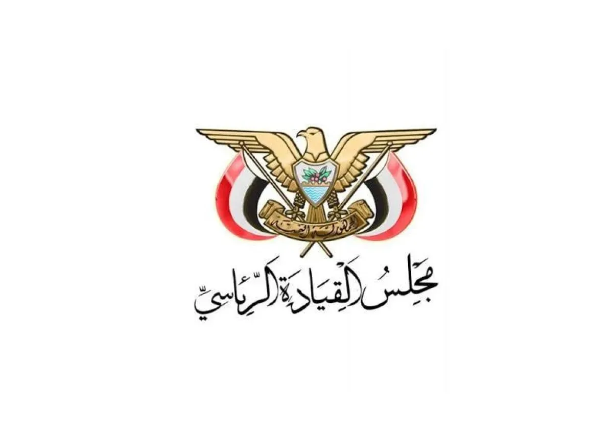 مجلس القيادة الرئاسي: التخابر مع الحوثيين جريمة يعاقب عليها القانون تصل للإعدام