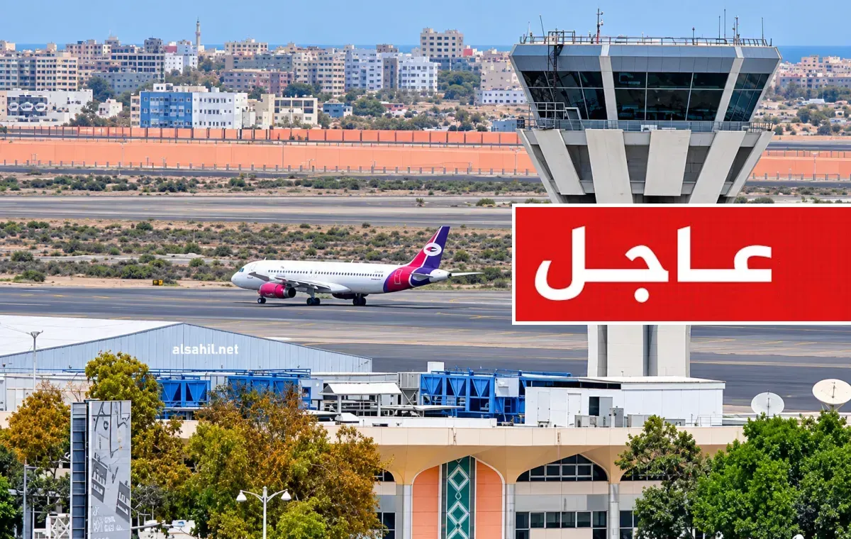 مليشيات الحوثي تطلق صاروخًا باليستيًا على مطار عدن الدولي من إب