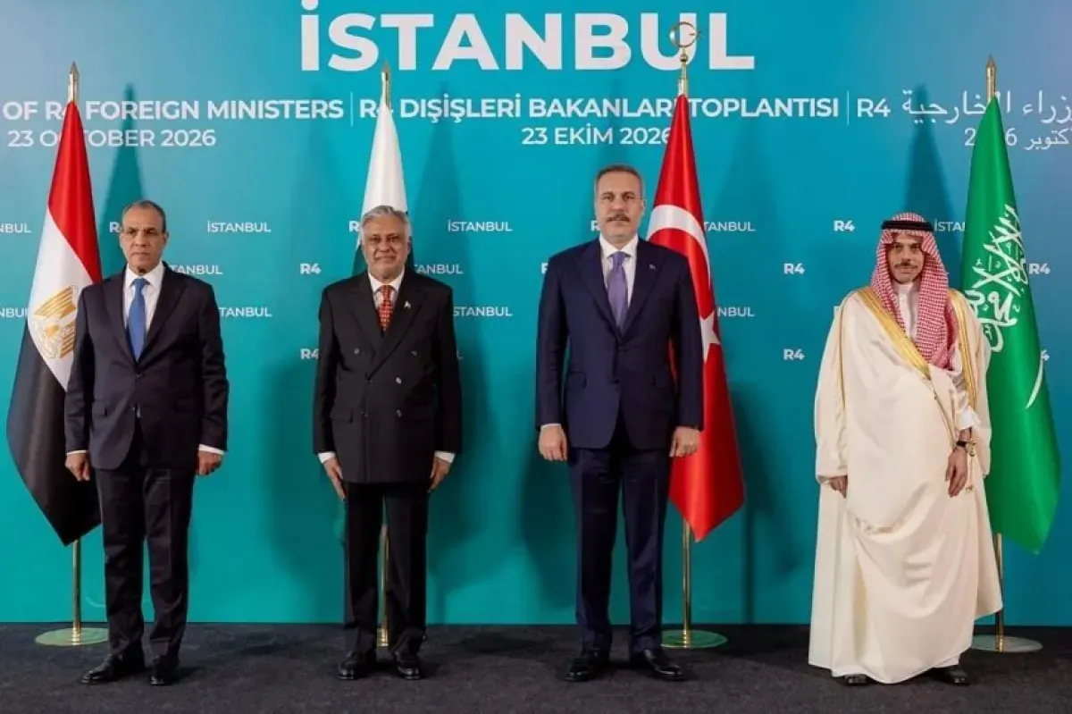 بيان رباعي يدين هجمات الحوثيين على المدنيين والسفن التجارية