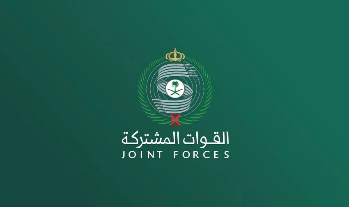 التحالف يدمر منصتي صواريخ بصنعاء بعد اعتراض باليستي باتجاه الرياض