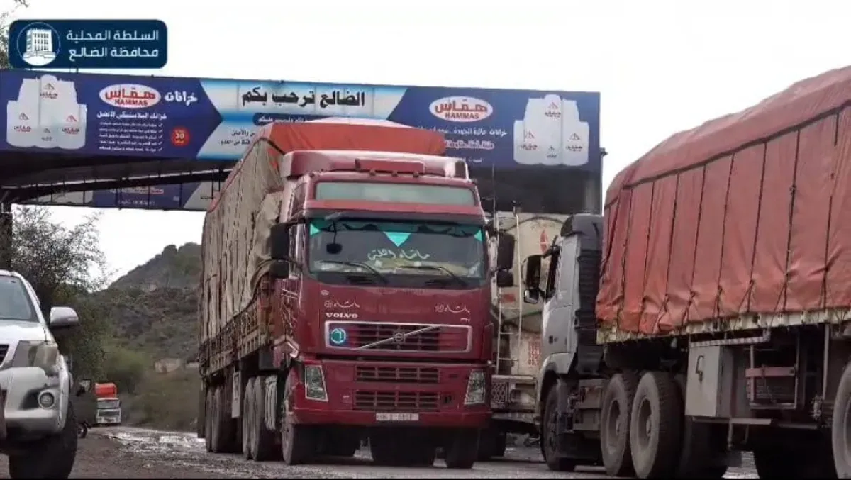 الضالع: منفذ مريس يكسر حصار الحوثيين ويخفف الأزمة الإنسانية